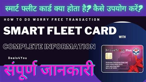 www smart fleet card|hello bpcl smartfleet.